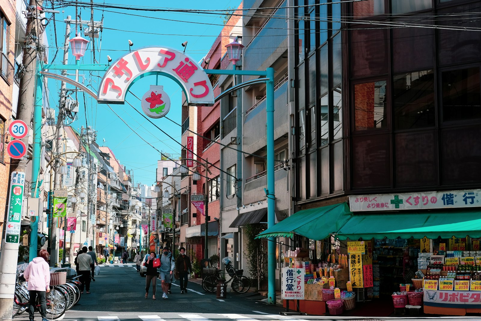 青空の下の商店街のアーチ